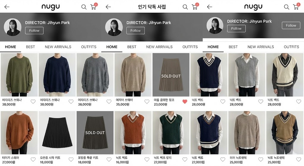nugu内の人気ディレクターのショップ画面